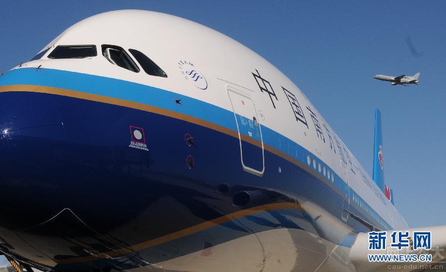 “空中巨无霸”——中国首架空客a380飞机