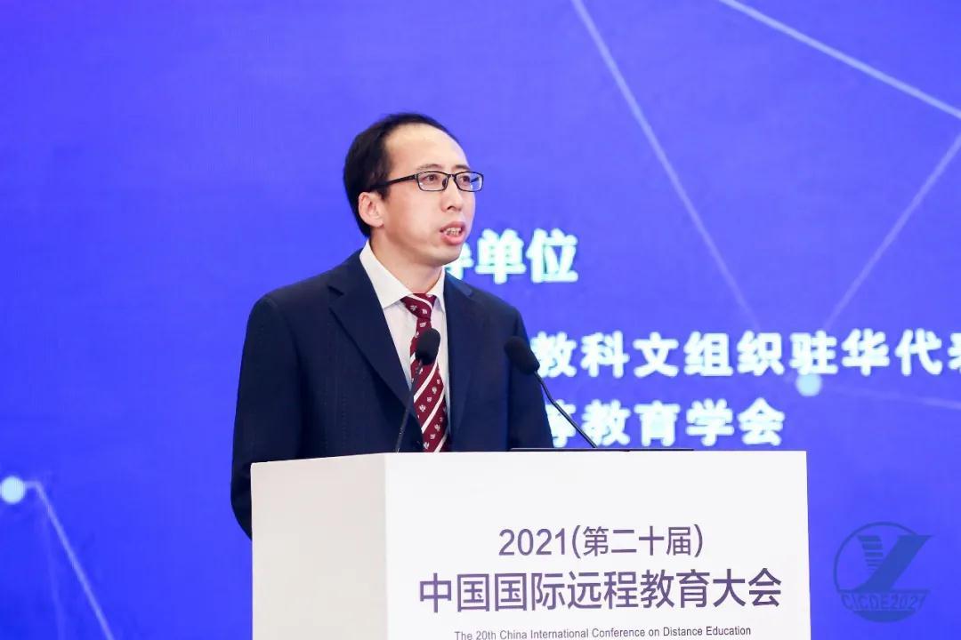 远程教育》杂志社社长冯立国主持中国科学院科技战略咨询研究院研究员