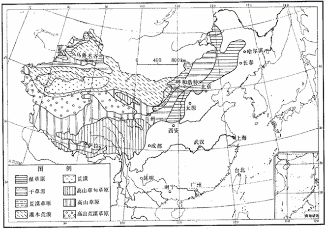 国土资源概论